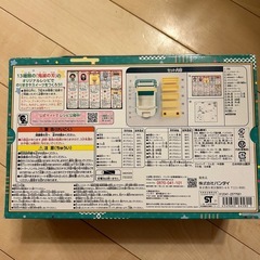 新品　くるりんまっきー　鬼滅の刃　手巻き寿司の画像