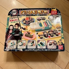 新品　くるりんまっきー　鬼滅の刃　手巻き寿司