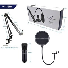【新品】CUSTOMTRY PRO (カスタムトライ プロ) マイクセットの画像