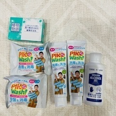 【新品未使用】ピコウォッシュ！薬用石鹸　薬用ハンドジェル　LIO...