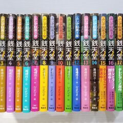 【書籍・児童書】【美品】廣嶋玲子 銭天堂 ふしぎ駄菓子屋 19冊セット