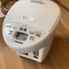 給湯ポット
