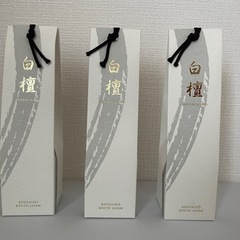 香彩堂 香木ディフューザー 白檀 3個セット【新品・箱付き】 