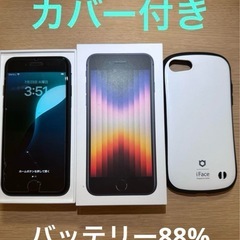 売却済