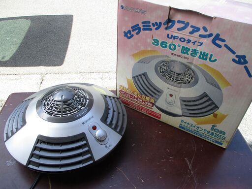 ☆ANABAS UFO-360 セラミックファンヒーター UFOタイプ◆360°吹き出し