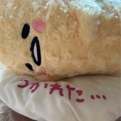 ぐでたまぬいぐるみの画像