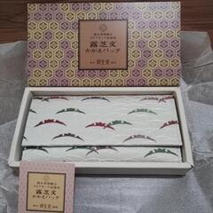 値下げしました！【新品未使用】非売品　資生堂　花椿会　ダイヤモン...