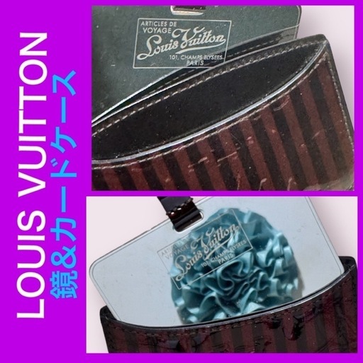 値下げしました　LOUIS VUITTON 鏡 カードケース ヴェルニ・レイユール　アマラント　カードケース　ミラー  ルイ・ヴィトン