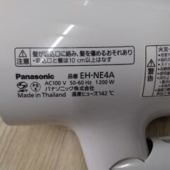 極上美品　パナソニック　高級　ヘアドライヤー　臭い無し　マイナスイオン　ドライヤーの画像
