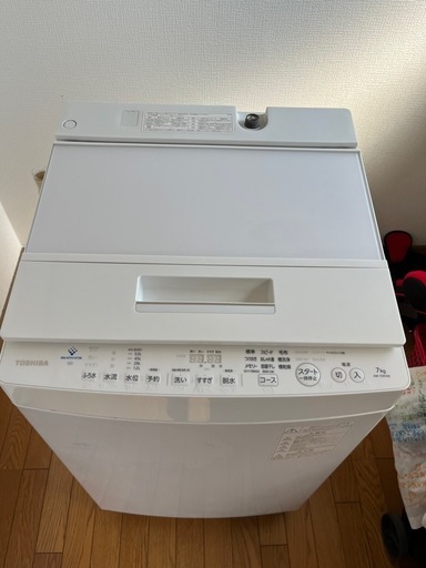 お値下げ中    東芝　　7.0kg  　２０２０年式洗濯機
