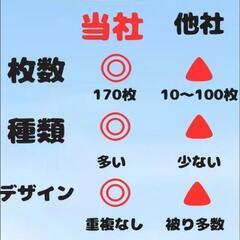 【新品未使用】 可愛い シール帳 12シート 170枚  防水加工の画像