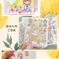 【新品未使用】 可愛い シール帳 12シート 170枚  防水加工の画像