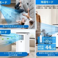 ⭐送料込み⭐移動式エアコン 工事不要 10畳 冷風 送風 除湿 2.7kw 静音 熱中症対策の画像