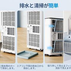 ⭐送料込み⭐移動式エアコン 工事不要 10畳 冷風 送風 除湿 2.7kw 静音 熱中症対策の画像