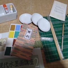 ユーキャン現代水墨画講座のテキストや画材など