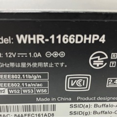 バッファロー無線LANルーター　WHR-1166DHP4の画像