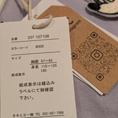 【新品タグ】リトシー　ディズニー　セーラー　Tシャツ　しまむら　パープル　120の画像