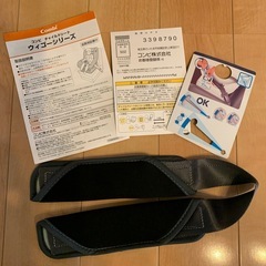 【決まりました】美品【コンビ　ウィゴー】チャイルドシートの画像
