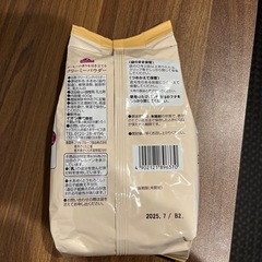 クリーミーパウダーの画像