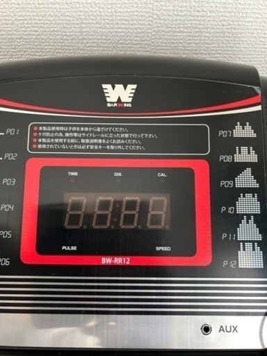 ランニングマシン、バーウィングMAX時速12km折りたたみ式