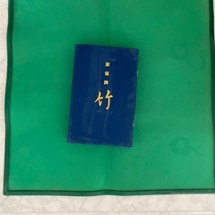 本格的麻雀牌 高級重量麻雀牌【竹】 プロ仕様