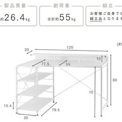 パソコンデスク L字 120cm