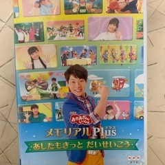 DVD トーマス　電車の画像