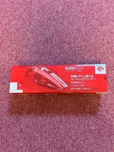 Dirt Devirs 　ハンディークリーナー　新品未使用