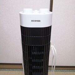 IRIS縦型扇風機の画像