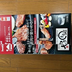 やきまる2