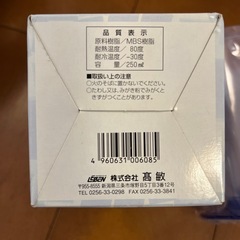 フリージングタンブラー・アイスカフェオレグラス
の画像