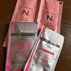 シャンプー、リンス、トリートメント