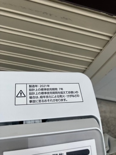Nitori 6kg 洗濯機2021年