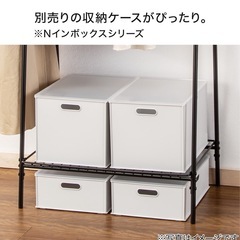 ニトリ・ハンガーラックの画像