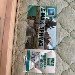 お値下げ 最終セミダブルフランスベッド日本製マットレスの画像