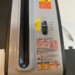 シュレッダーの画像