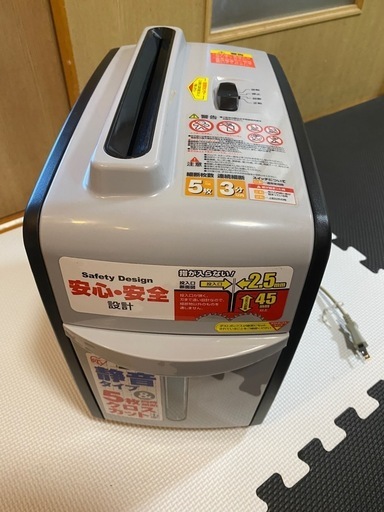 シュレッダー