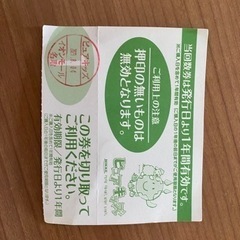 子供用品 マタニティ用品