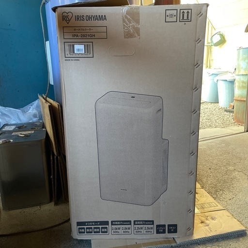 アイリスオーヤマ \nポータブルクーラー冷暖2.8kW IPA-2821GH-W ホワイト