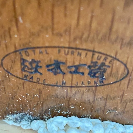 ソファ ３人掛け 本革 無垢素材 浜本工芸