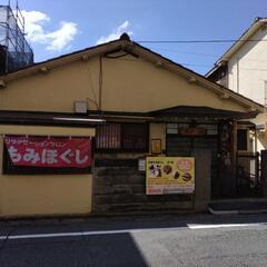 ★セラピスト経験者急募集！（土日祝急募！）