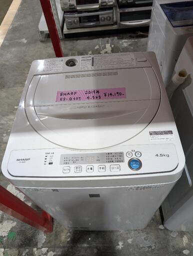 家電 生活家電 洗濯機