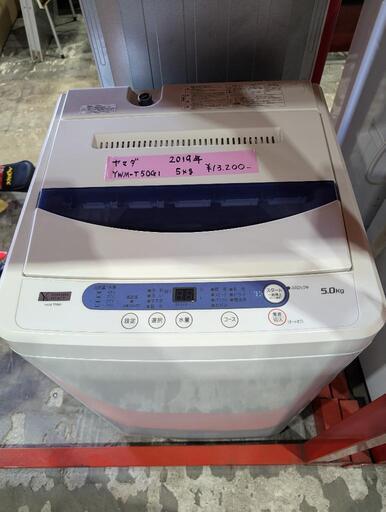 家電 生活家電 洗濯機