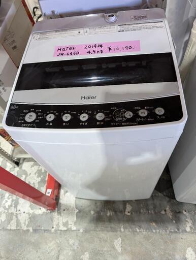 家電 生活家電 洗濯機