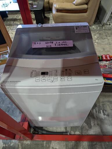 家電 生活家電 洗濯機