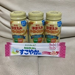 赤ちゃん用ミルク