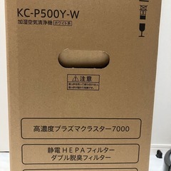 加湿空気清浄機　シャープの画像
