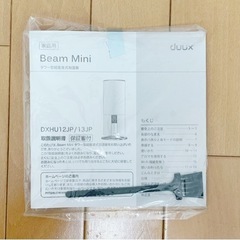 家電 季節、空調家電 加湿器の画像