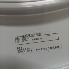 LEDシーリングライトの画像