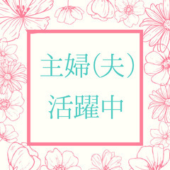 【Z3607】扶養内OK♪14:30まで！土日祝限定/オシャレな旅館の客室清掃・週1～OK◆10名大募集・オープニング/接客なし♫の画像